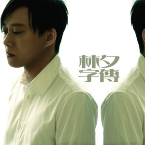 插美女屁股视频下载
