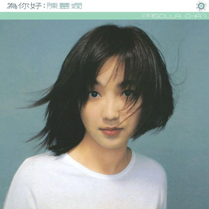 插美女屁股视频下载
